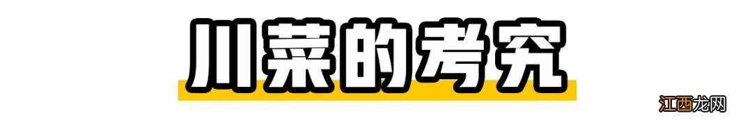 糁米的读音？糟米是啥，又双叒叕涨知识了!