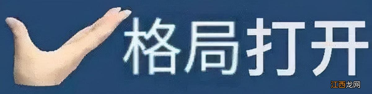 糁米的读音？糟米是啥，又双叒叕涨知识了!