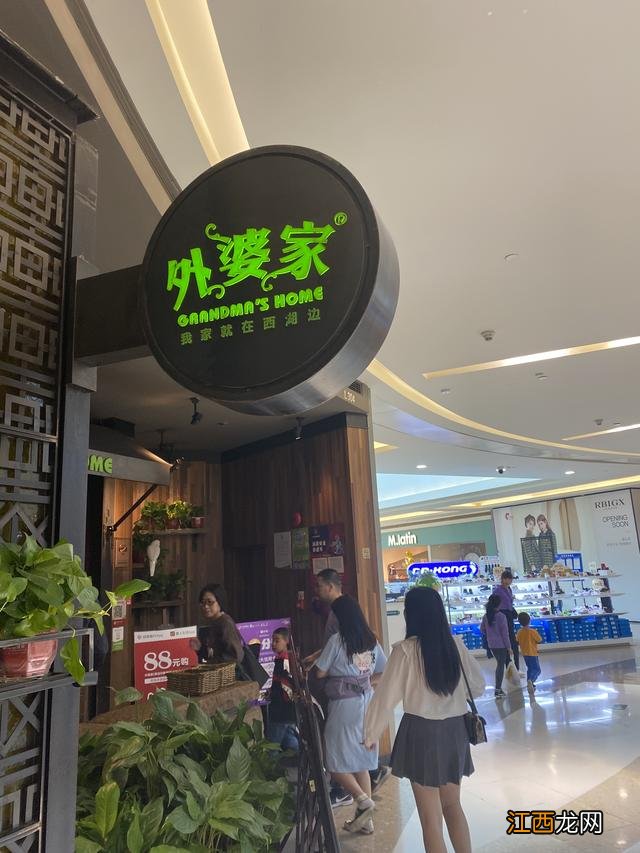 外婆家菜单推荐？外婆家美食评价，阅读这篇文章吧