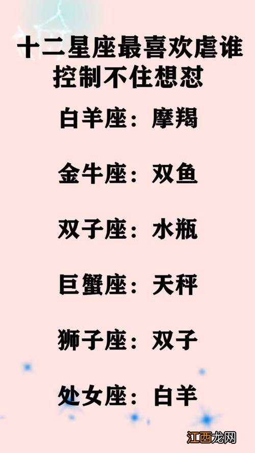 如何化解金牛座冷战 金牛座发飙打架有多猛，金牛座的三大天敌