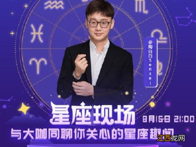 巨蟹男是渣男之首 陶白白分析巨蟹座，陶白白巨蟹座星座分析