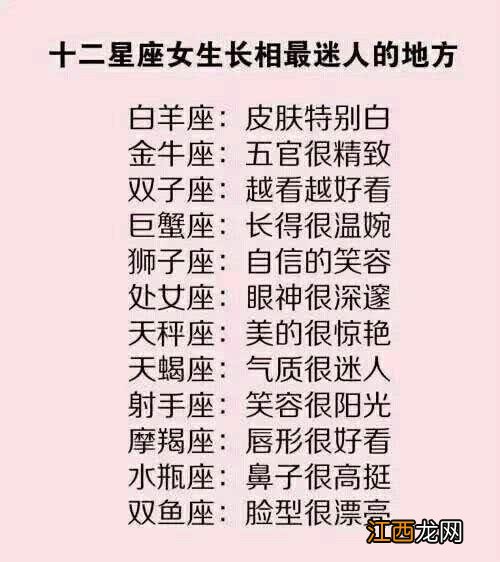 巨蟹男需要什么样的女人 巨蟹座男喜欢什么样的女人，巨蟹座不喜欢什么样的女生