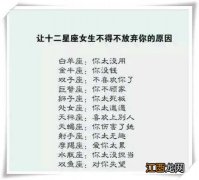 射手男彻底放弃一个人的表现 射手男不想继续的表现，射手男只想睡你的表现