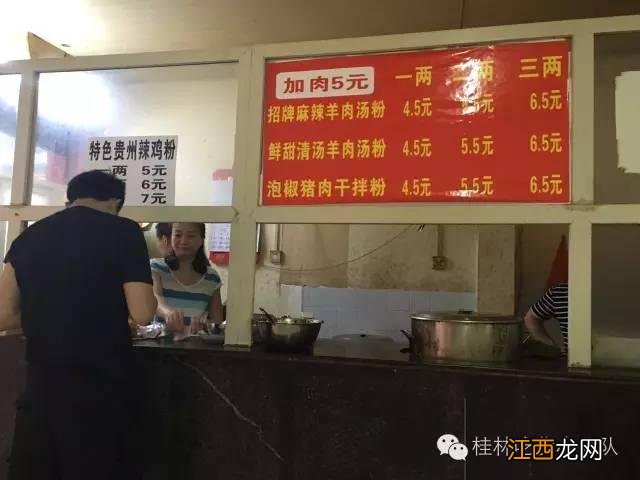 开羊肉粉店需要什么步骤？开羊肉粉店累不累，诀窍悄悄告诉你