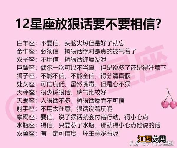 双鱼男对喜欢的人话多吗 双鱼会陪不喜欢的人聊天么，双鱼男面对小三和原配