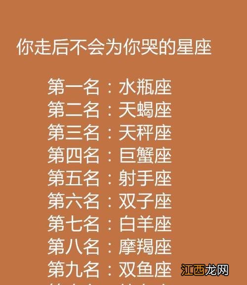 天蝎男绝对暗恋你的表现 天蝎座男生暗恋一个人的表现，月亮天蝎暗恋的表现