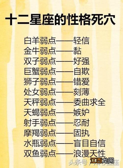 最厉害的天蝎是几月几日 天蝎座男生的优点和缺点，天蝎座男生的弱点