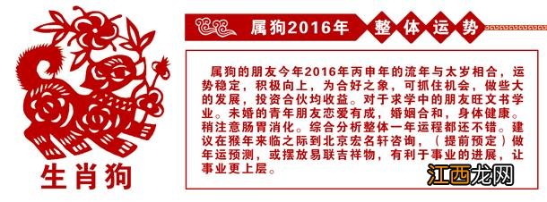 1970年属狗女一生命运 1970年属狗几月出生最好，属鸡男1969年的婚姻状况