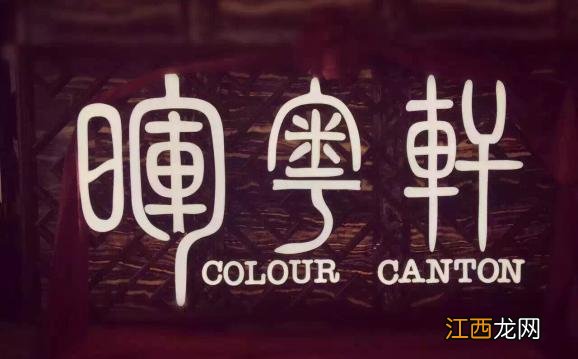 点心摆盘装饰创意?美点双辉点心摆盘,建议大家收藏