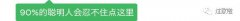 海绵烧起来有毒？海绵煮开有毒吗，不知道，就看看这