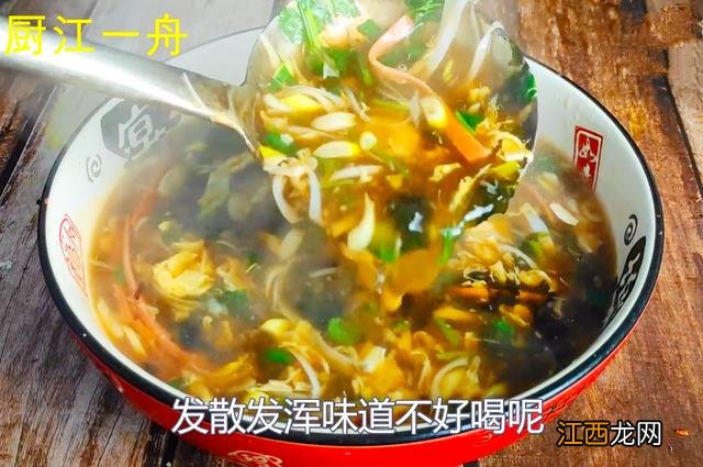 酸辣汤里用什么样的辣椒?酸辣汤的辣是什么辣,这文章太有道理了