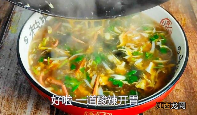 酸辣汤里用什么样的辣椒?酸辣汤的辣是什么辣,这文章太有道理了