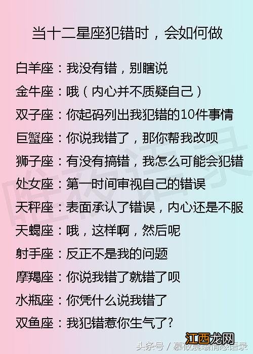 巨蟹座一辈子纠缠的星座 巨蟹座是最可怕的星座，黑化后的巨蟹座有多强