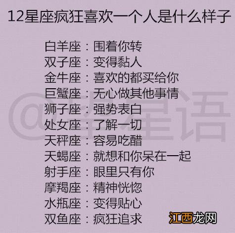 射手男开始动情的细节 射手男喜欢到爱的过程，射手男心里有你的表现