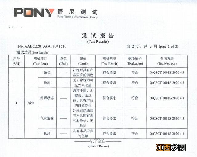 孕妇需要喝什么茶？玉米须茶孕妇能天天喝吗，一定要注意这1点