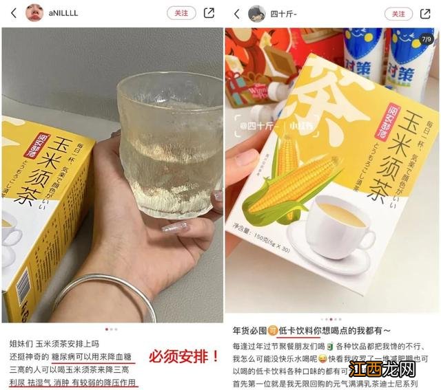 孕妇需要喝什么茶？玉米须茶孕妇能天天喝吗，一定要注意这1点