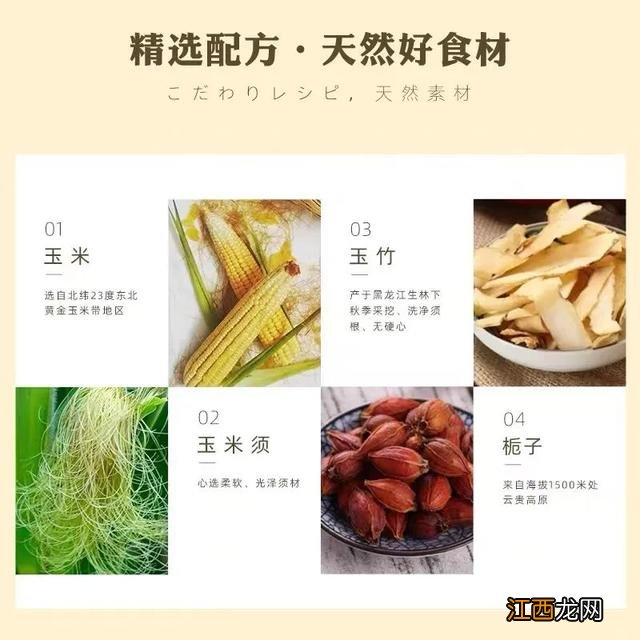 孕妇需要喝什么茶？玉米须茶孕妇能天天喝吗，一定要注意这1点