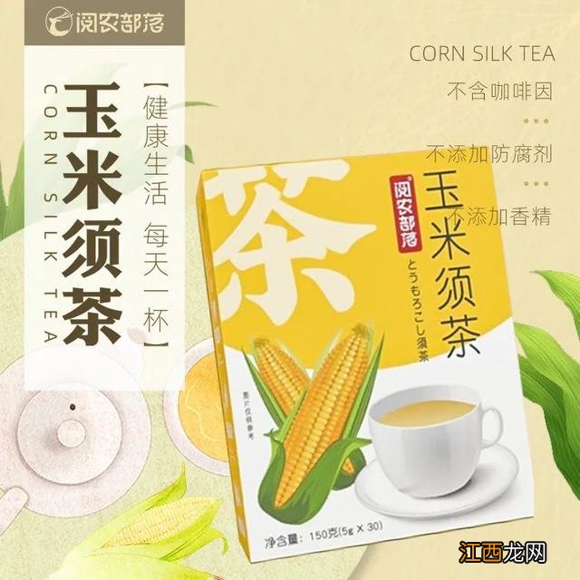 孕妇需要喝什么茶？玉米须茶孕妇能天天喝吗，一定要注意这1点