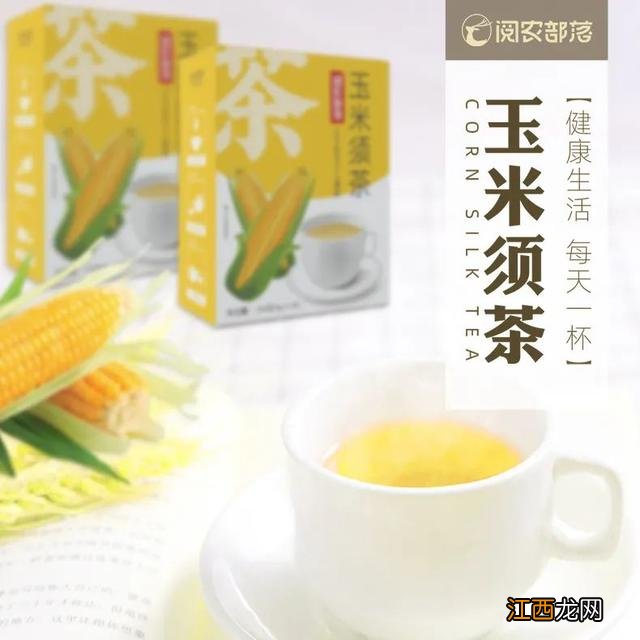 孕妇需要喝什么茶？玉米须茶孕妇能天天喝吗，一定要注意这1点