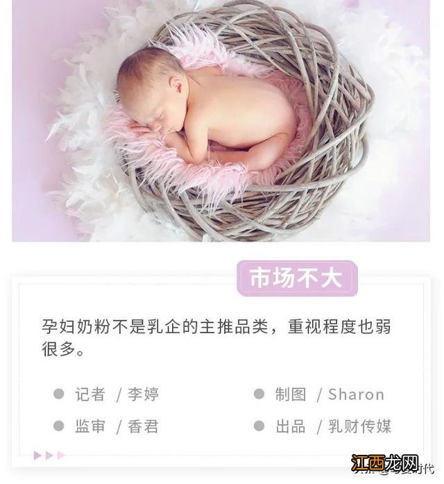 孕妇奶粉补充什么营养？成人喝孕妇奶粉有营养吗，好文章摘抄好了