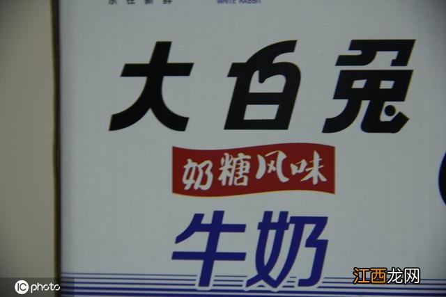 大白兔是什么颜色？手里握着大白兔奶糖的图片，他们选择点开这里，你呢?