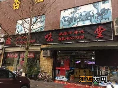 荣昌美食网红店?重庆荣昌区特色美食,这几点容易被忽视
