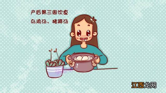 坐月子吃什么东西最好有营养下奶？未孕想下奶咋办，该怎么做，看这里