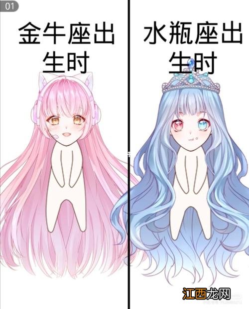 把水瓶伤的最惨的星座 水瓶座和金牛配对,天秤座男和什么星座最配