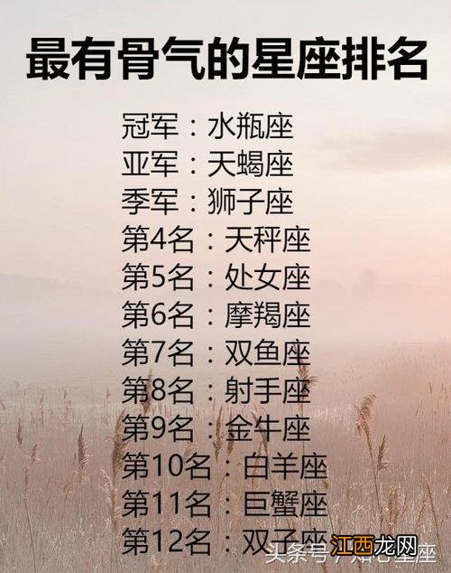 水瓶座遭人恨的理由 水瓶座吓人的气场，水瓶座怎么可怕了