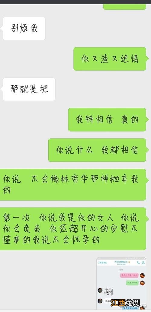 老公就是个摆设的说说 说一个人是摆设什么意思，你只是个摆设的意思