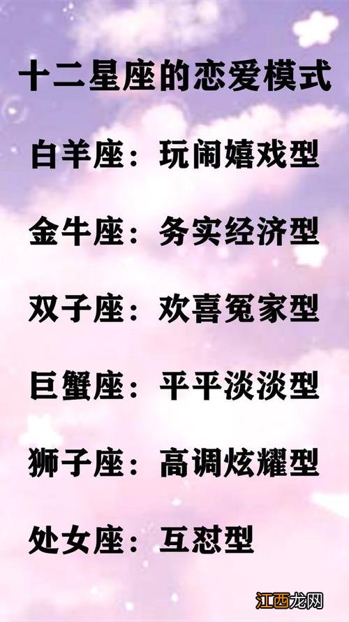 处女座最无敌