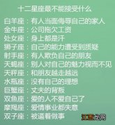 金牛座一生有几次婚姻 金牛座的三个贵人，金牛座2022年婚姻运势