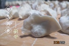 冬至为什么要吃饺子,寓意是什么?