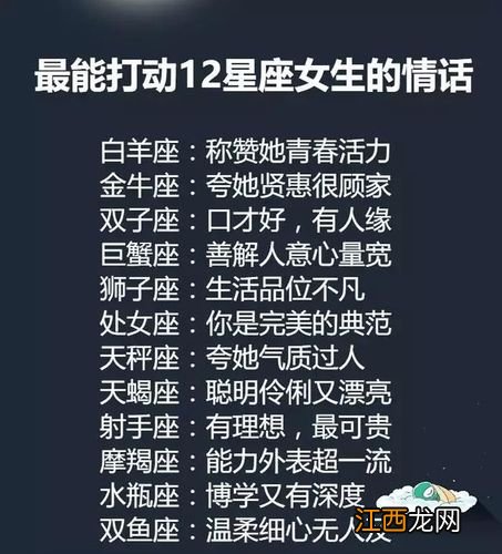 双鱼男试探女生的表现 双鱼座男人喜欢一个女人的表现，双鱼座女生真正的性格