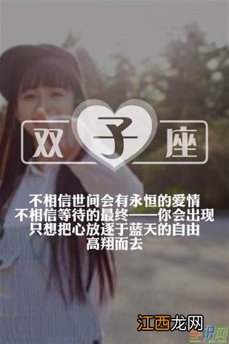 双子女开始动情的细节 双子座吊着你的表现,双子男的爱情软肋在哪