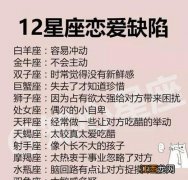 天蝎座与白羊座的婚姻 白羊座和天蝎座合不合，白羊座和摩羯座合适吗?