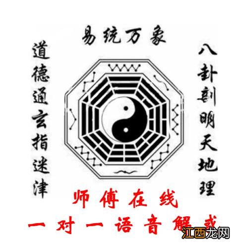 免费测个人婚姻不付费 易经八卦生辰八字算命，算命免费测八字