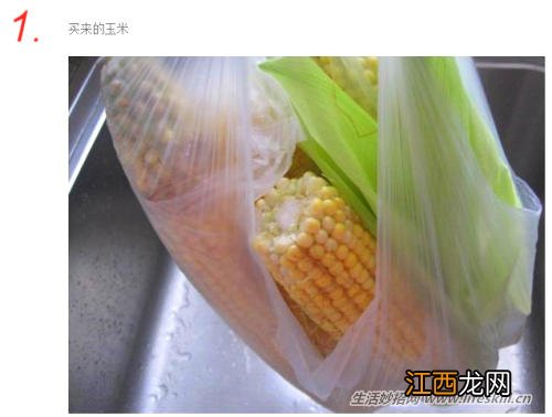 玉米这样煮才又香又好吃