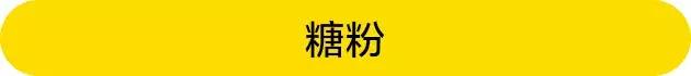 塔塔粉能用什么来代替？塔塔粉用啥代替，点击链接直接打开