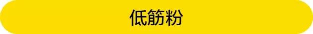 塔塔粉能用什么来代替？塔塔粉用啥代替，点击链接直接打开