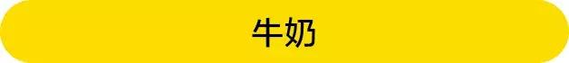 塔塔粉能用什么来代替？塔塔粉用啥代替，点击链接直接打开