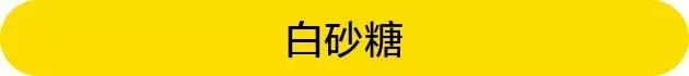 塔塔粉能用什么来代替？塔塔粉用啥代替，点击链接直接打开