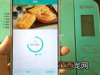 面包机能做些什么蛋糕？面包机做蛋糕教学视频，大博主，不容错过