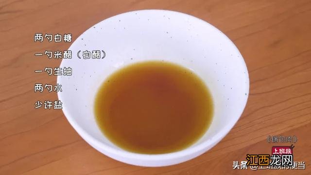 锅包肉老东北做法视频？锅包肉适合做什么，秘诀告诉你，在这里