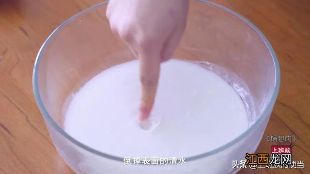 锅包肉老东北做法视频？锅包肉适合做什么，秘诀告诉你，在这里