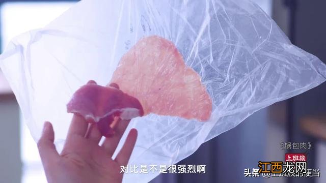 锅包肉老东北做法视频？锅包肉适合做什么，秘诀告诉你，在这里