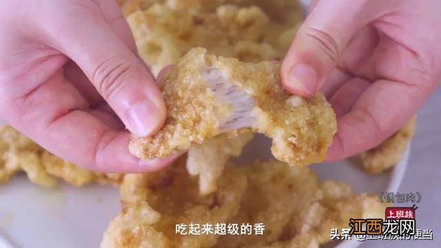 锅包肉老东北做法视频？锅包肉适合做什么，秘诀告诉你，在这里