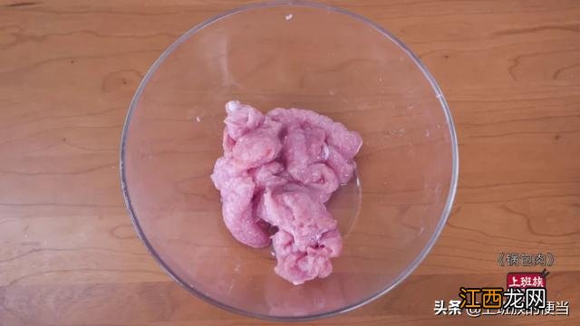 锅包肉老东北做法视频？锅包肉适合做什么，秘诀告诉你，在这里