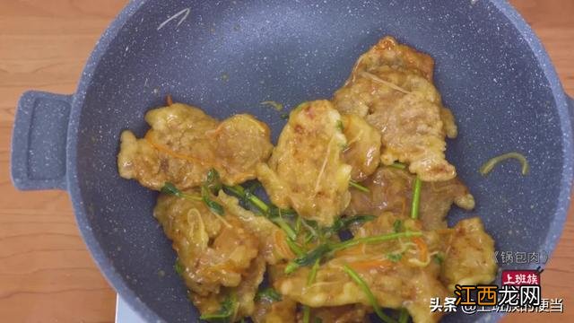 锅包肉老东北做法视频？锅包肉适合做什么，秘诀告诉你，在这里