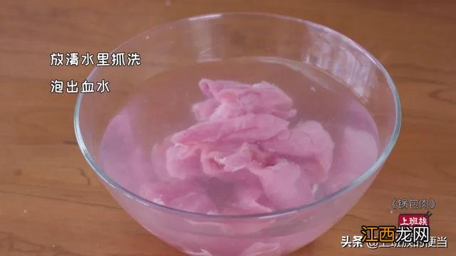 锅包肉老东北做法视频？锅包肉适合做什么，秘诀告诉你，在这里